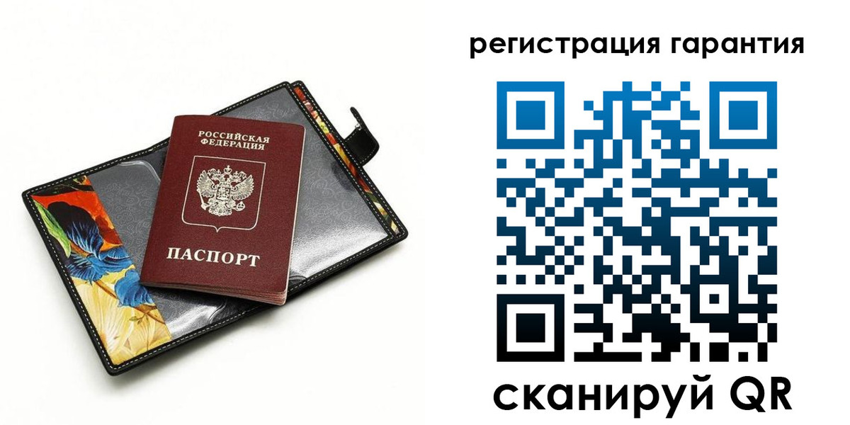 временная регистрация поиск в Советском