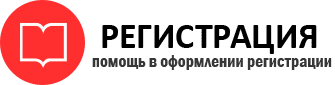 прописка в Советском id532932